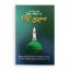 দৈনন্দিন জীবনে প্রিয় নবী স. এর প্রিয় সুন্নাত