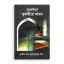 মাজালিসে মুফতীয়ে আযম