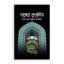 হায়াতে মুহাদ্দিস ছাহেব রহ.