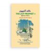 The Last Prophet (Khatamun Nabiyyn)