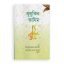 খুলুকিন আযিম