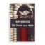 আল কুরআনে বিধি বিধানের ৫০০ আয়াত