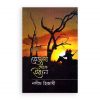 হেজায থেকে ইরান