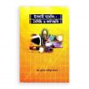 ইসলামী ব্যাংকিং : বৈশিষ্ট্য ও কর্মপদ্ধতি