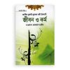 জাস্টিস মুফতী মুহাম্মদ তকী উসমানী জীবন ও কর্ম