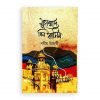 মুহাম্মাদ বিন কাসিম