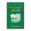 মাওলানা উবায়দুল হক রহ. জীবন ও কর্ম