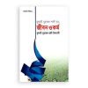 মুফতী মুহাম্মদ শফী রহ. জীবন ও কর্ম
