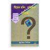 ষ্টিফেন হকিং, নাস্তিকতা ও ইসলাম