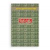 যাকাত