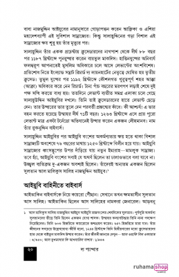 দ্য প্যান্থার - Image 15