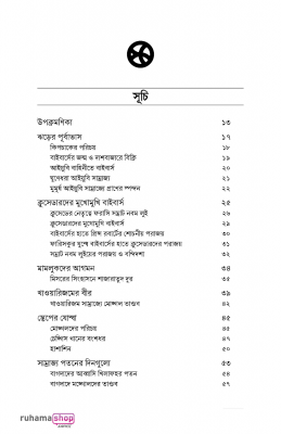 দ্য প্যান্থার - Image 5