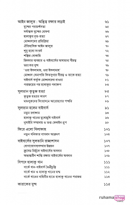 দ্য প্যান্থার - Image 6