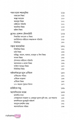 দ্য প্যান্থার - Image 7