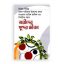 নারীদের সুন্দর জীবন