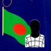 আমার ফাঁসি চাই (হার্ডকভার)