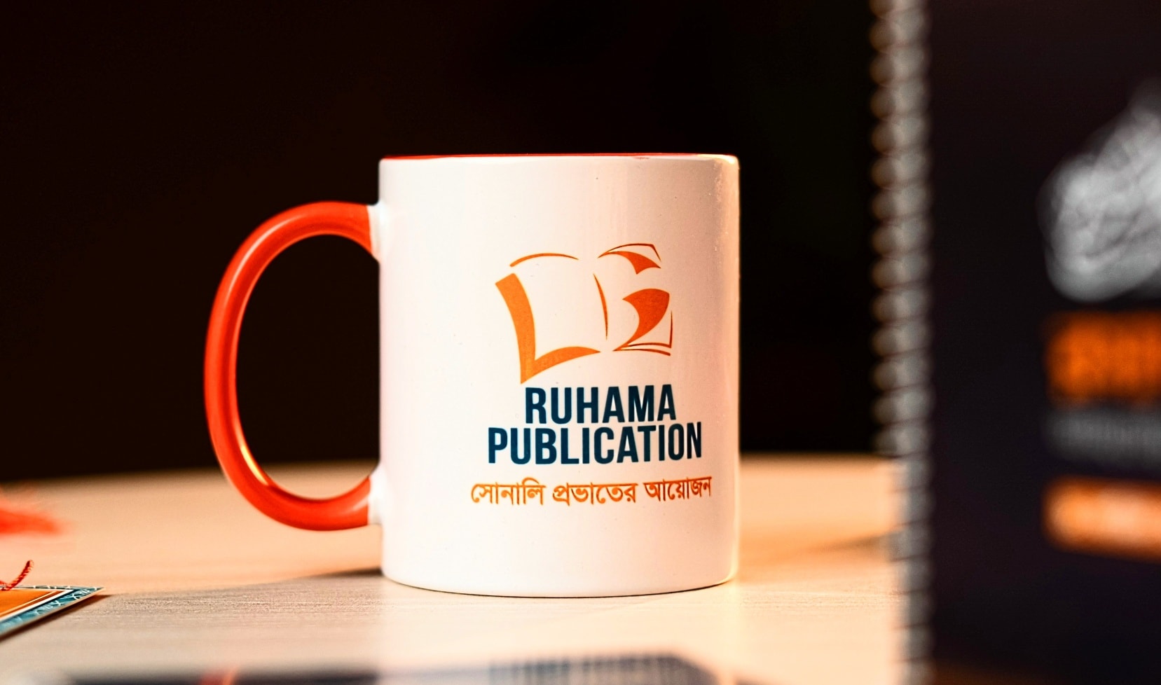 রুহামার প্রিমিয়াম মগ