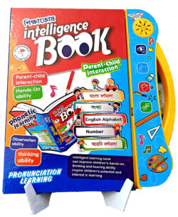 Intelligence Book (Parent-child interaction)